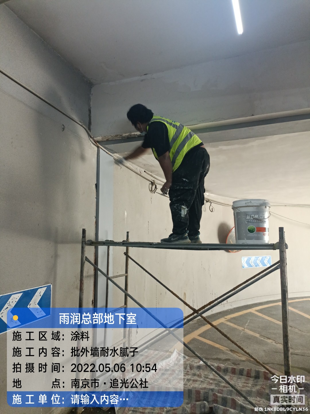 南海地下室车库修缮案例