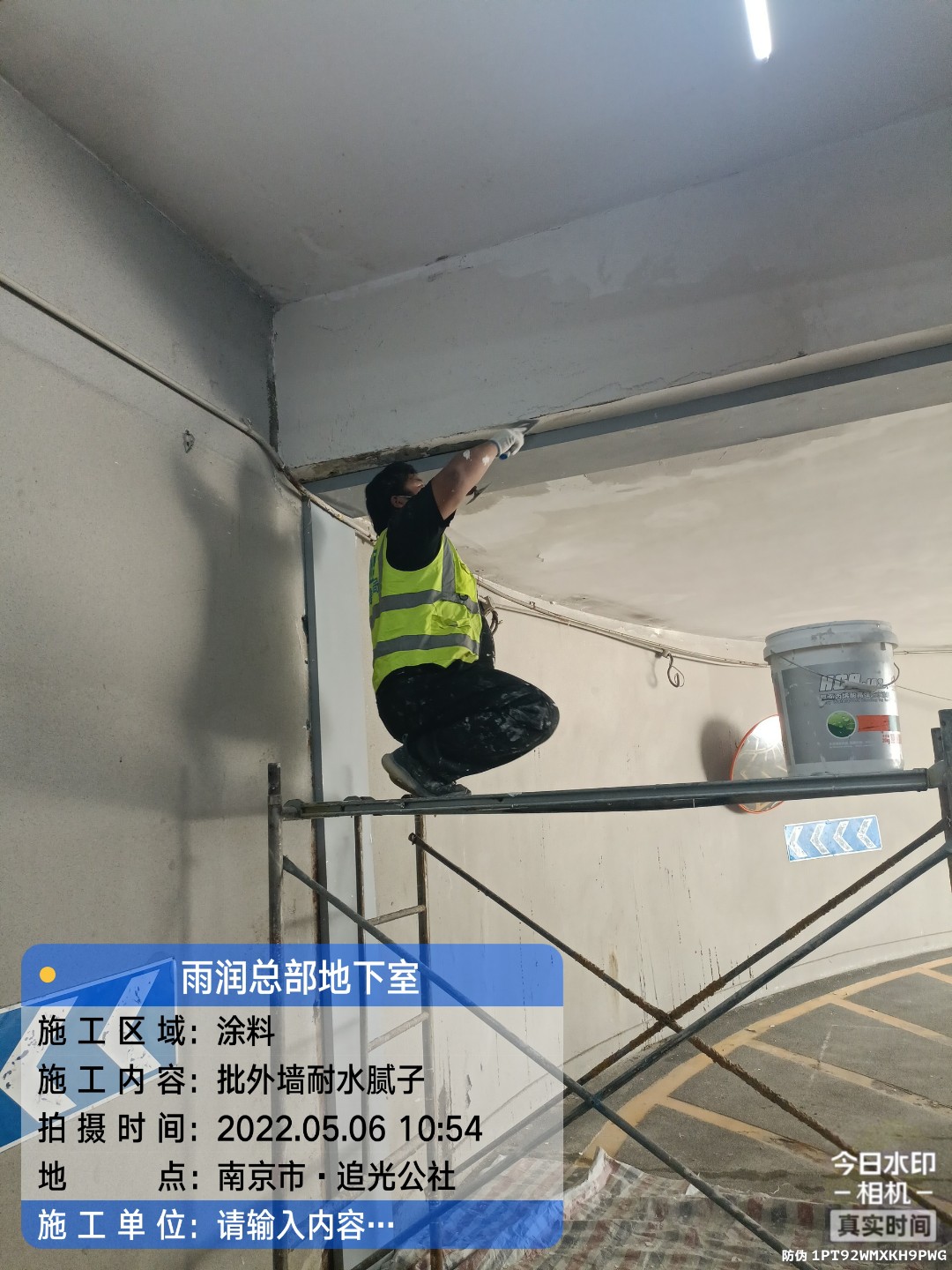 南海地下伸缩缝渗水渗漏治理