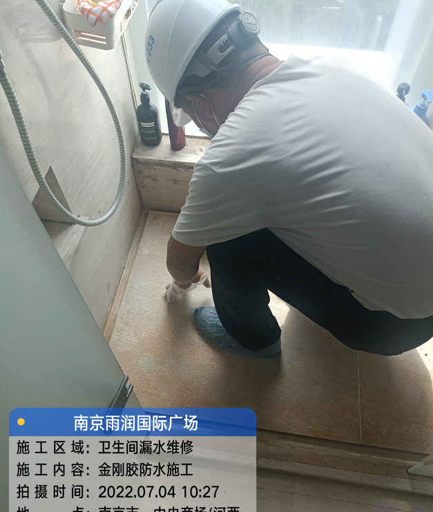 南海家庭卫生间渗水的处理与维护方法