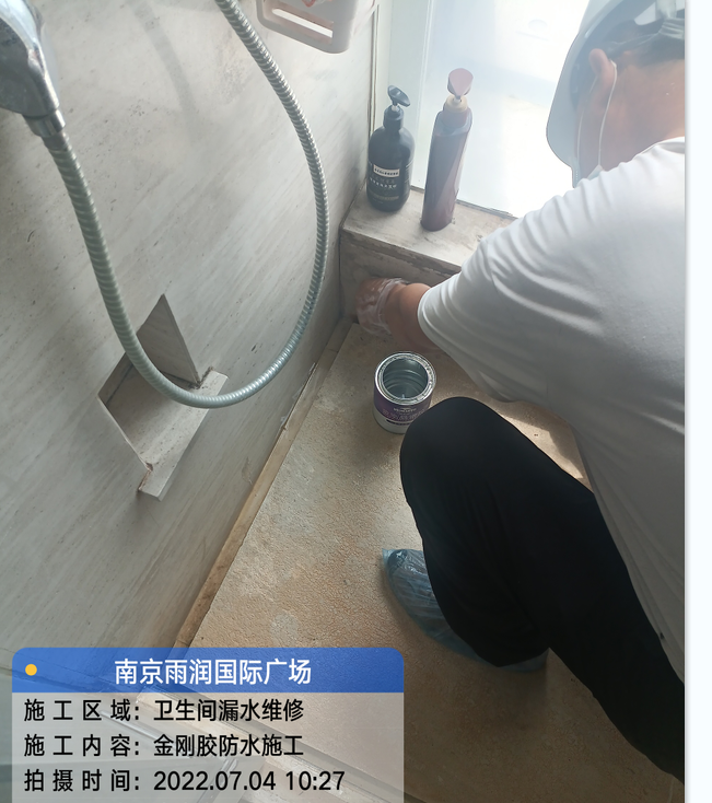 南海厨房免砸砖防水之防水涂料的优缺点