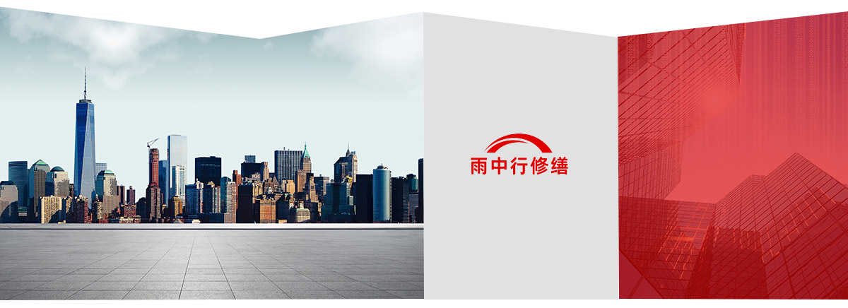 南海第三方维保服务